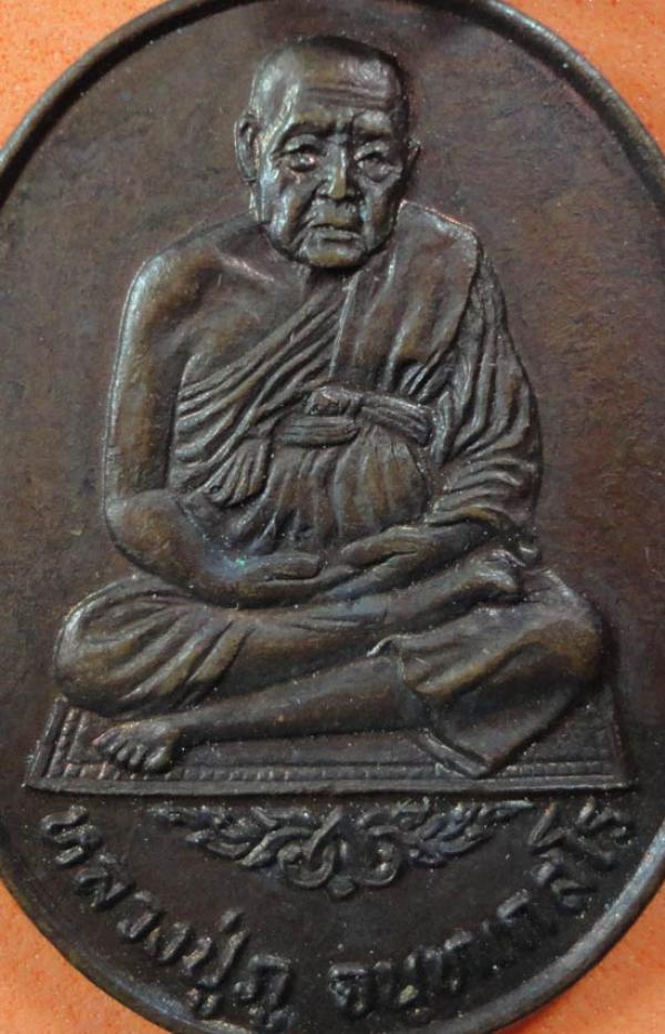 พระภูธร