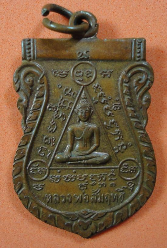 พระภูธร