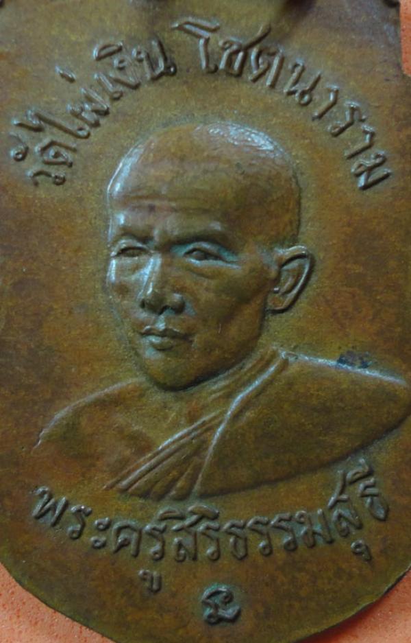 พระภูธร
