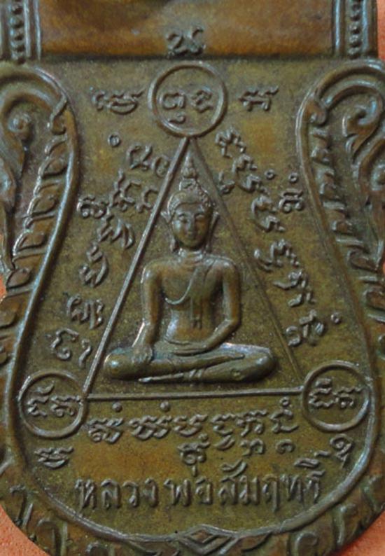 พระภูธร
