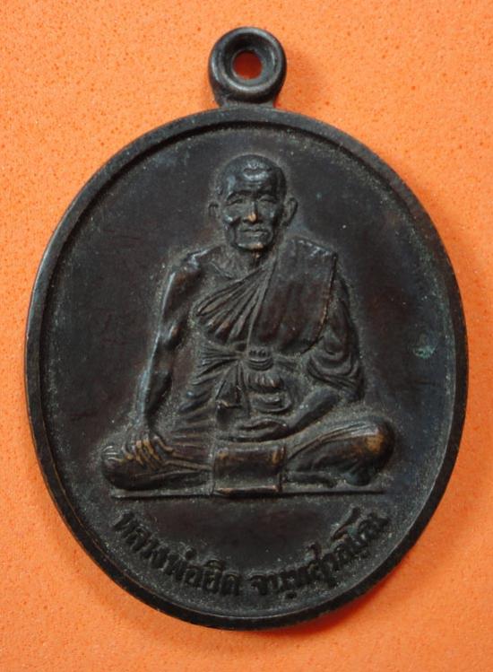 พระภูธร