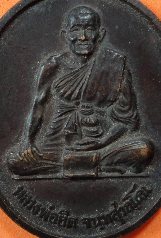 พระภูธร