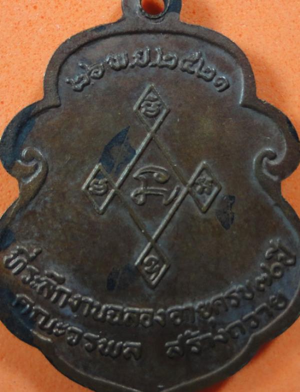 พระภูธร