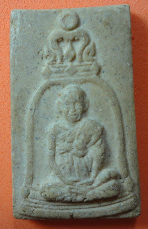 พระภูธร