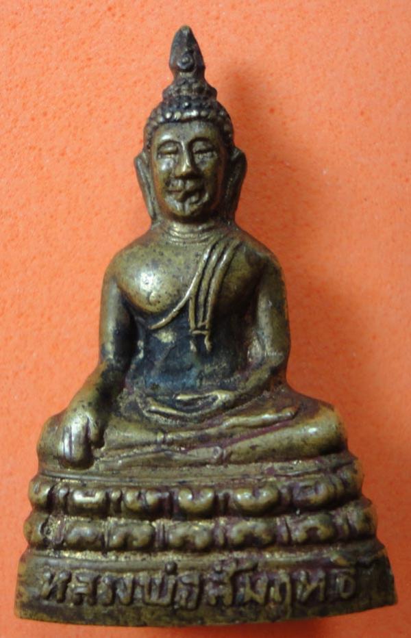 พระภูธร