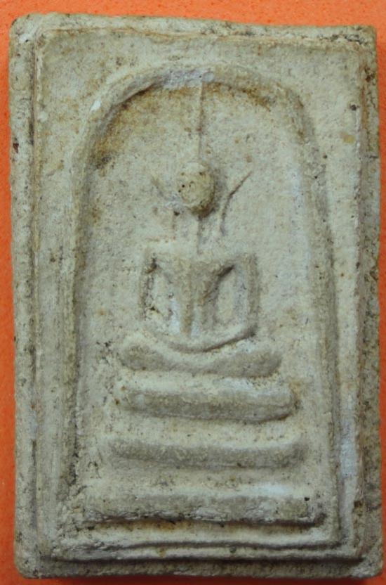 พระภูธร