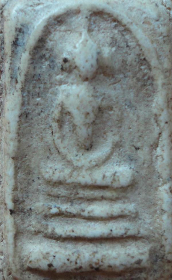 พระภูธร