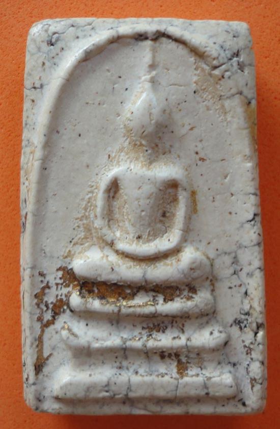 พระภูธร