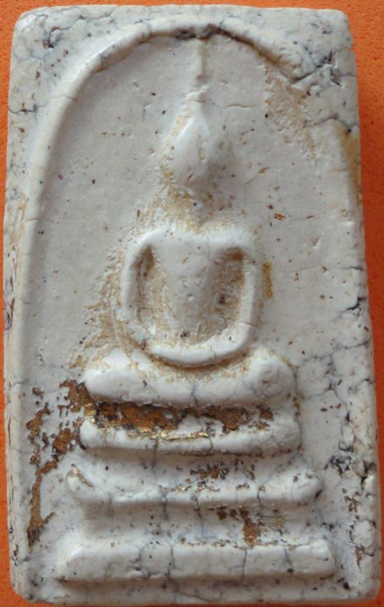 พระภูธร