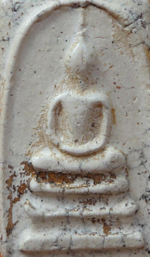 พระภูธร