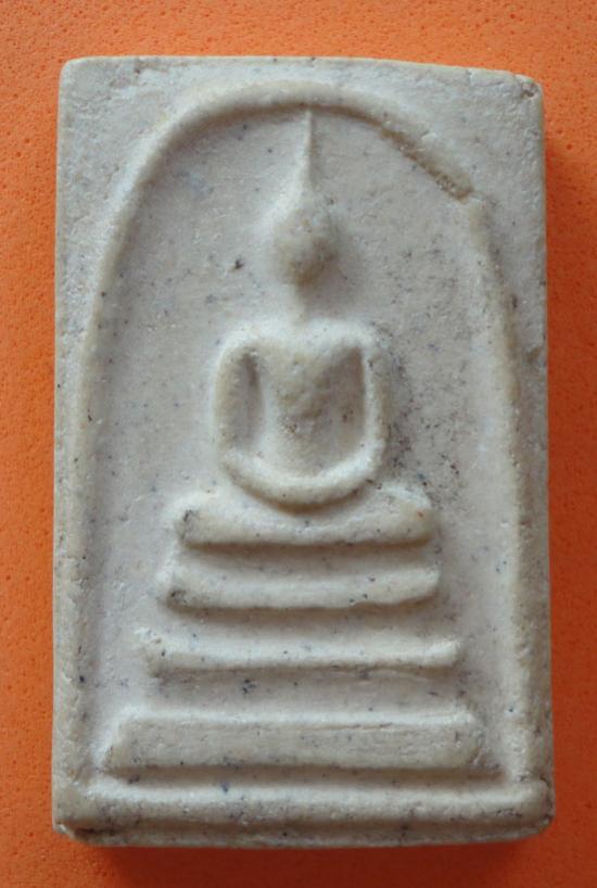 พระภูธร