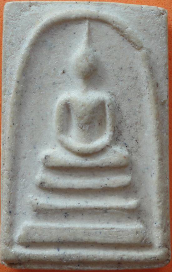 พระภูธร