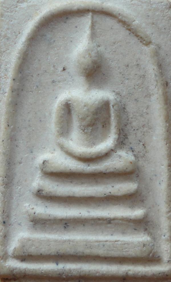 พระภูธร