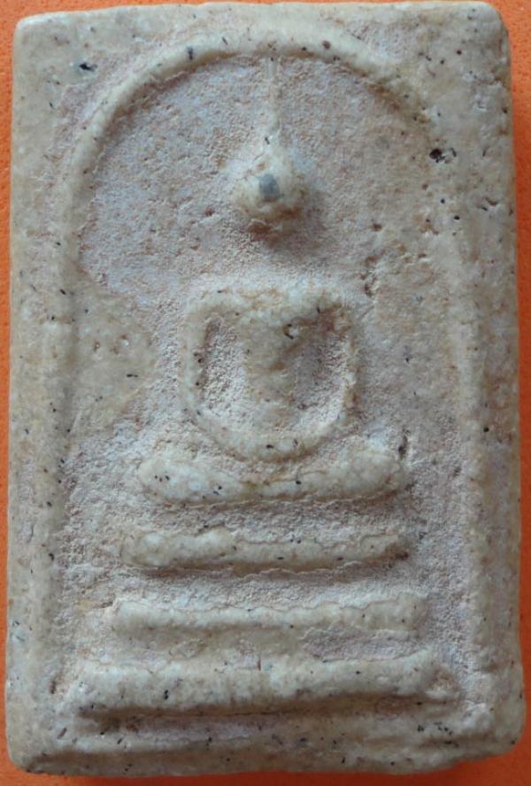 พระภูธร