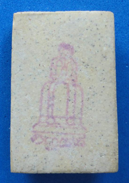 พระภูธร