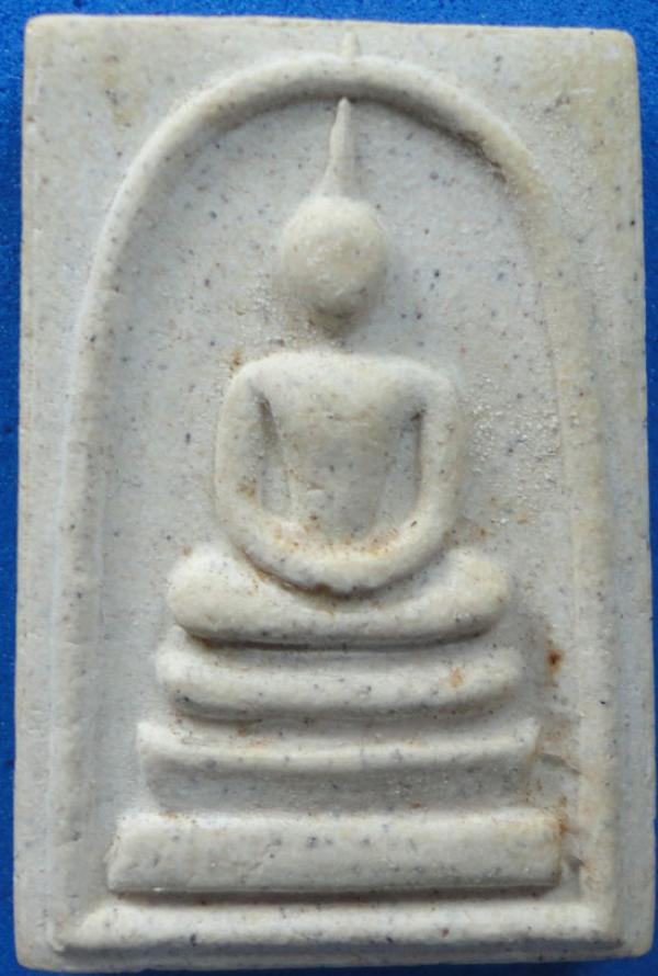 พระภูธร