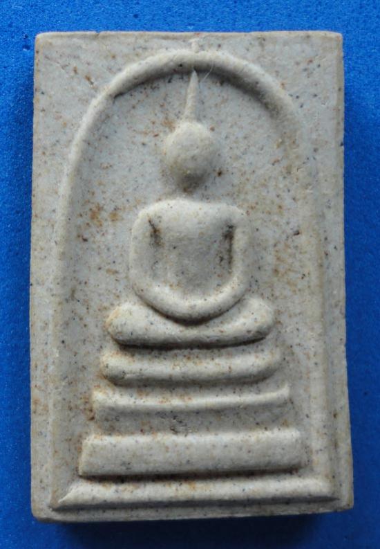 พระภูธร