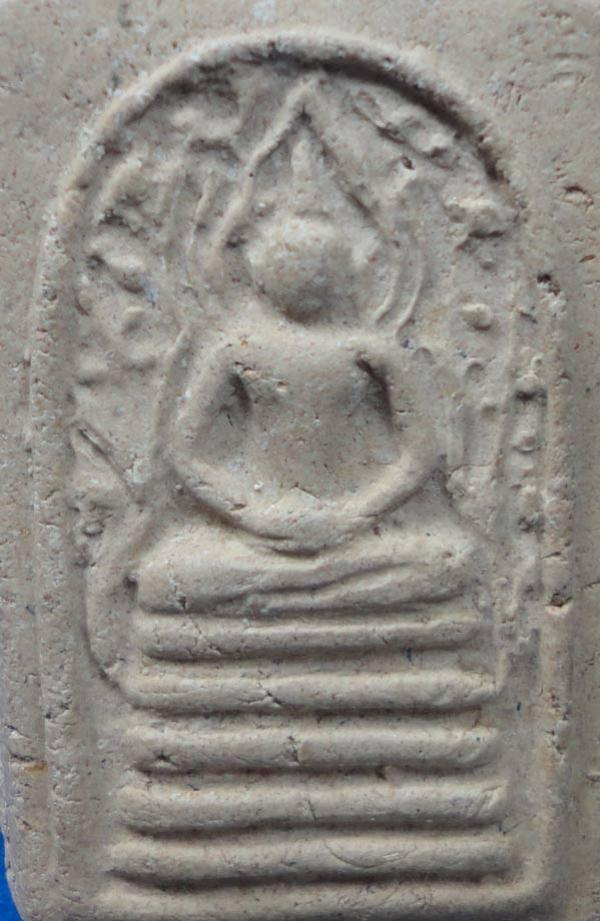 พระภูธร