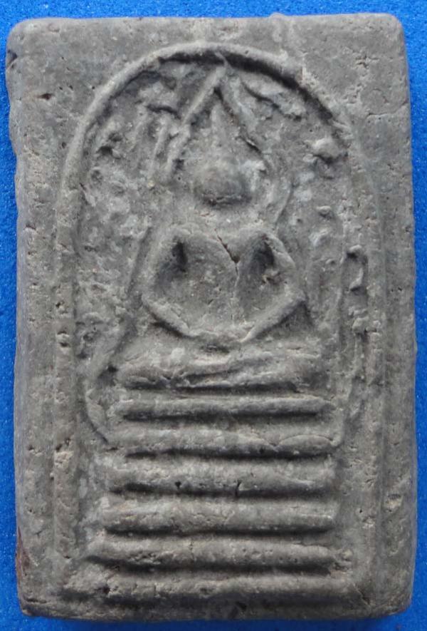 พระภูธร