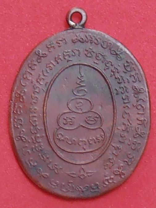 พระภูธร