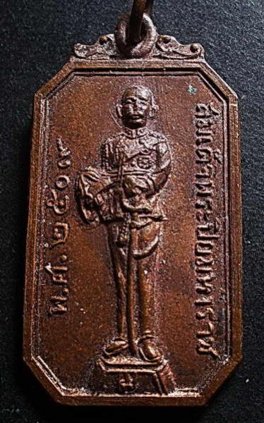 พระภูธร