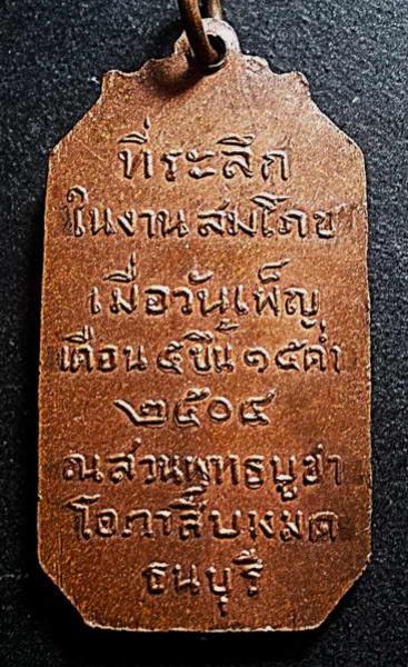 พระภูธร