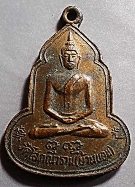 พระภูธร