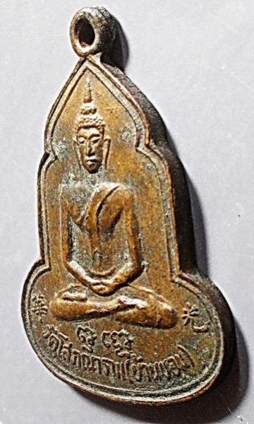 พระภูธร