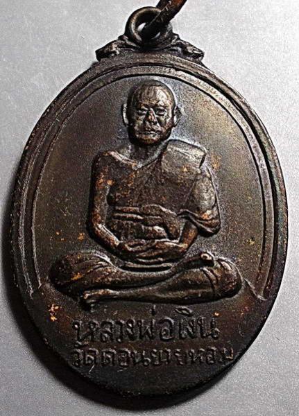 พระภูธร