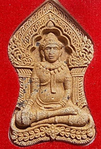 พระภูธร