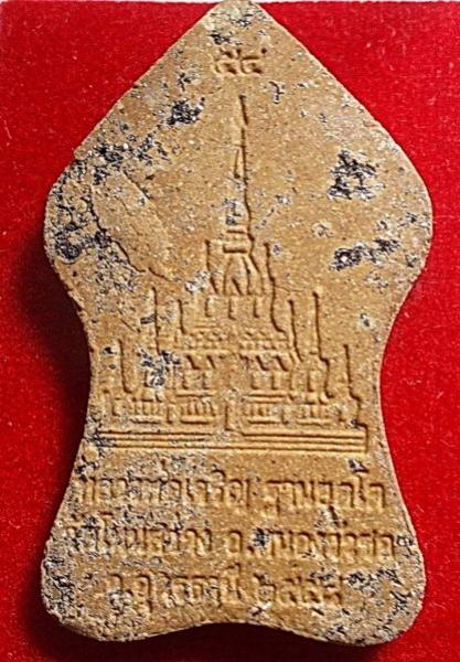 พระภูธร
