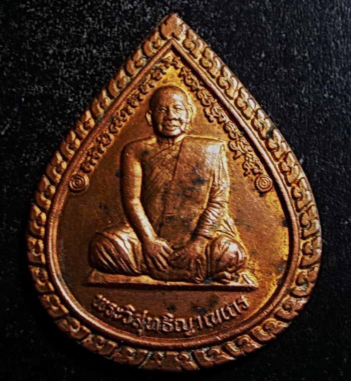 พระภูธร
