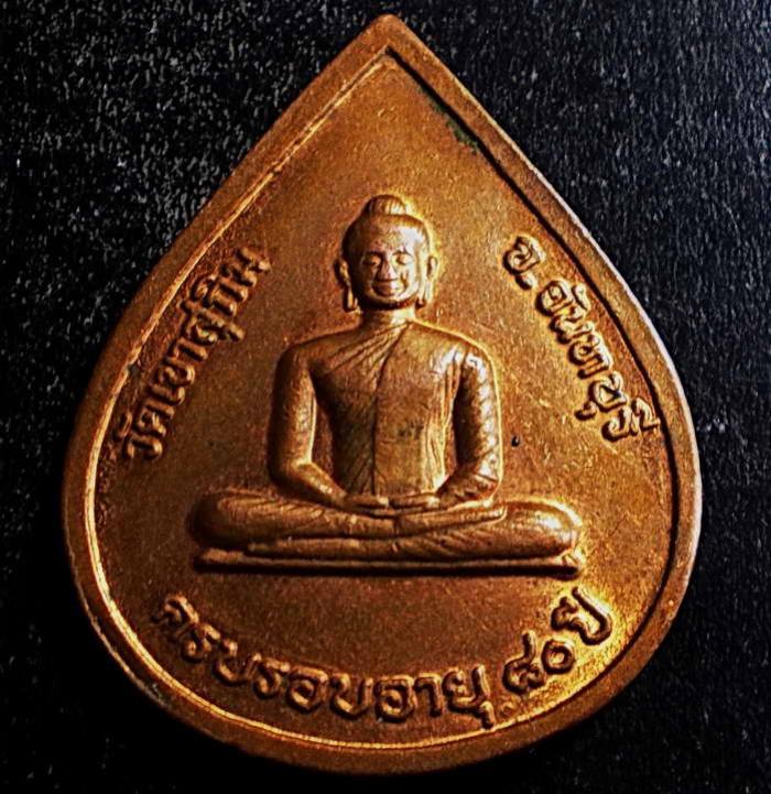 พระภูธร