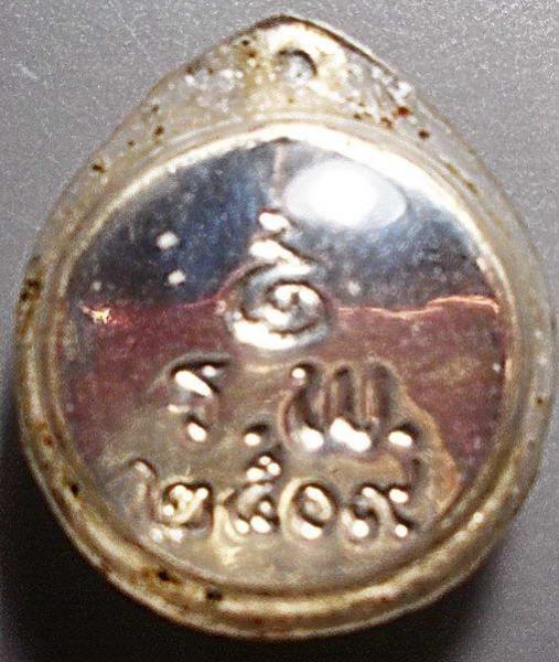 พระภูธร