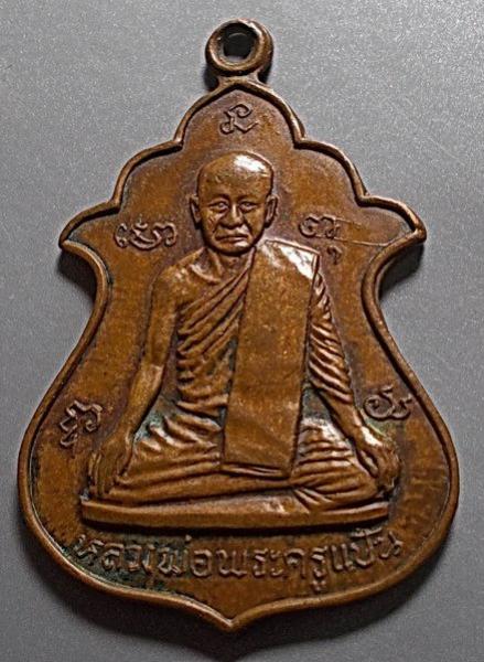 พระภูธร