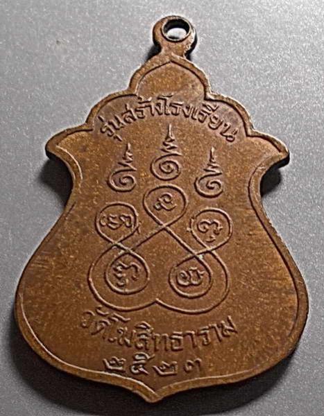 พระภูธร