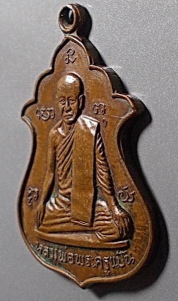พระภูธร
