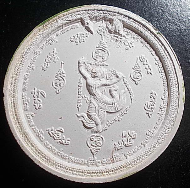 พระภูธร