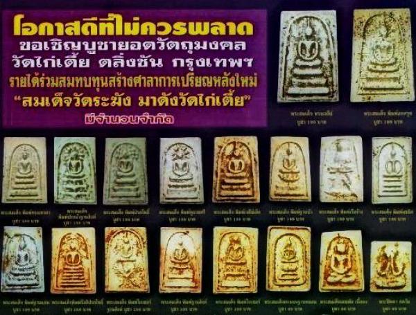 พระภูธร