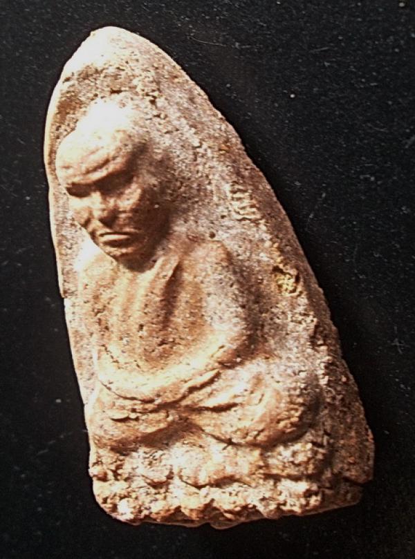 พระภูธร