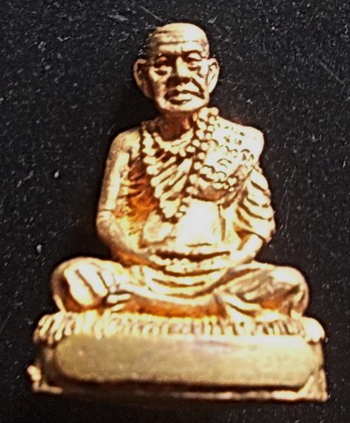พระภูธร
