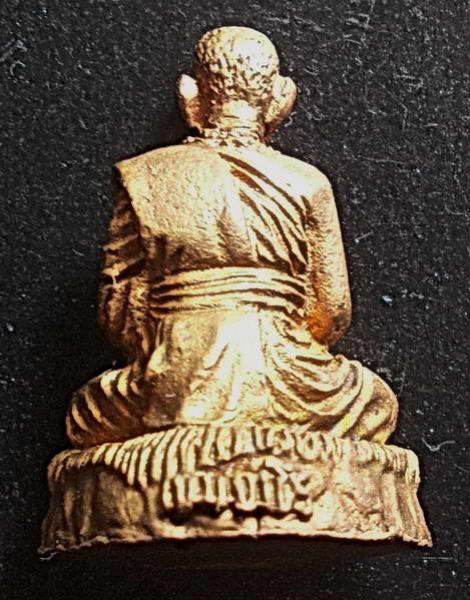 พระภูธร