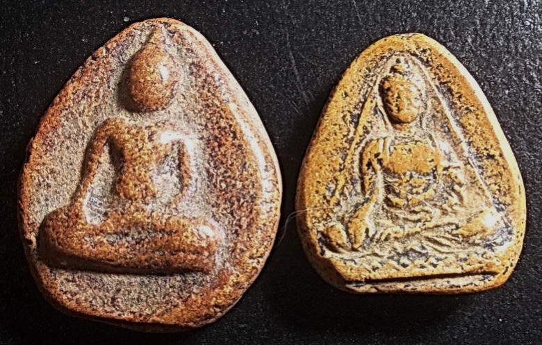 พระภูธร