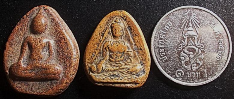 พระภูธร