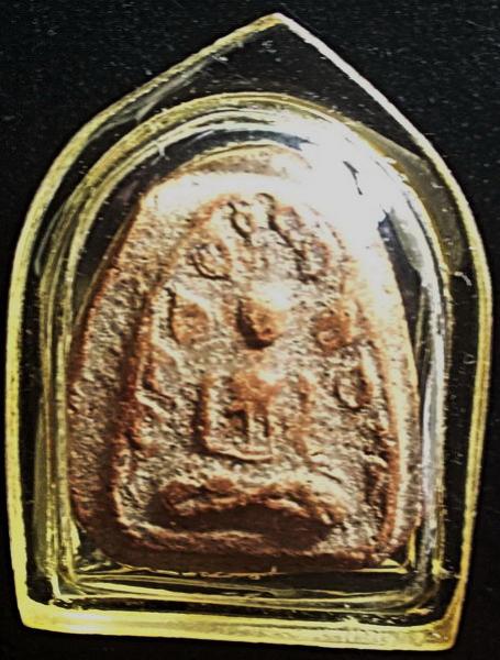 พระภูธร