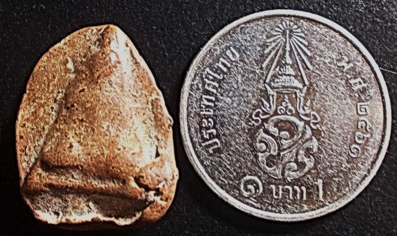 พระภูธร