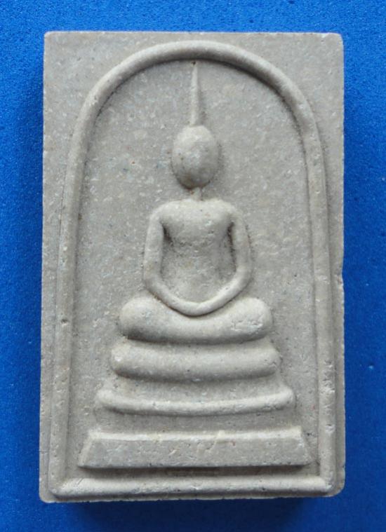 พระภูธร