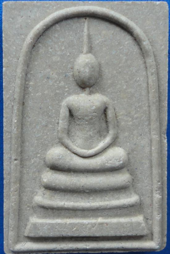 พระภูธร