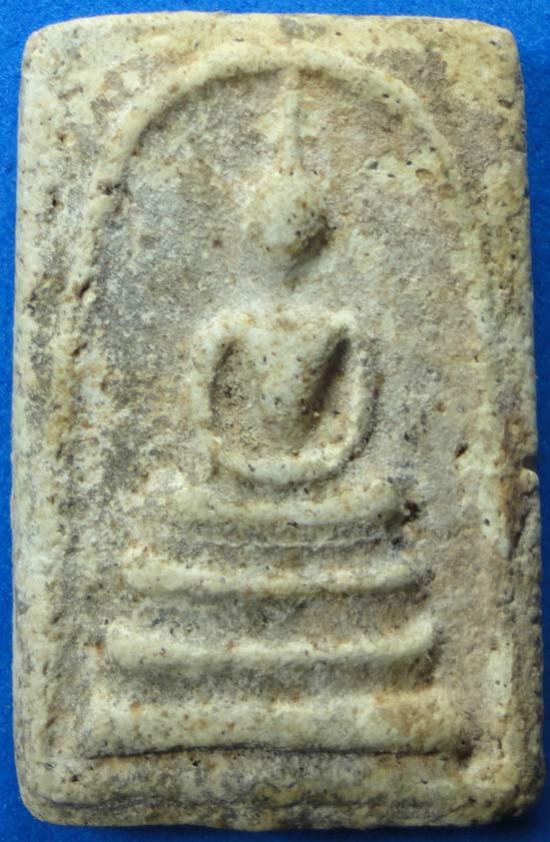 พระภูธร