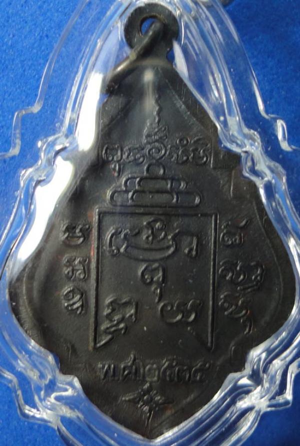 พระภูธร